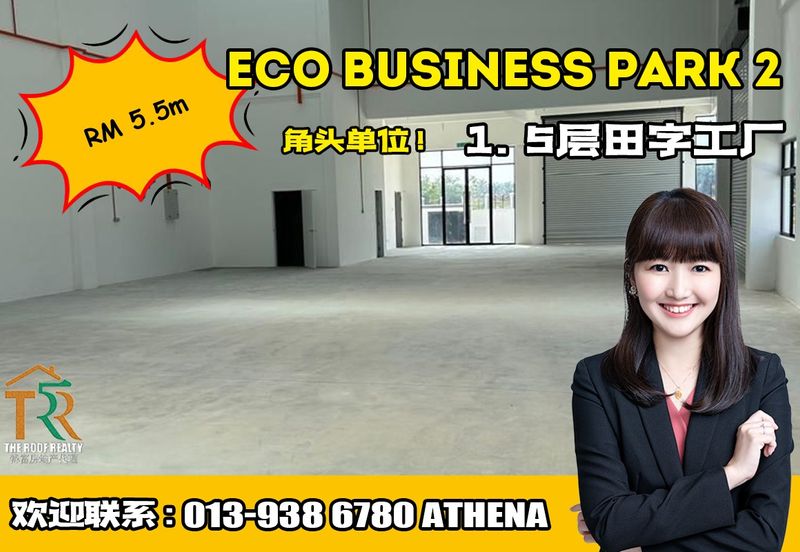 Eco Business Park 2