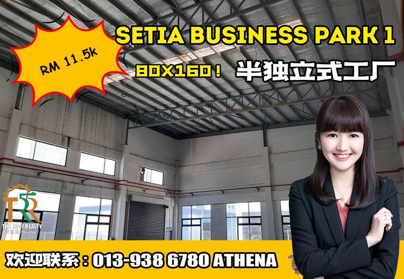 Setia Business Park 1