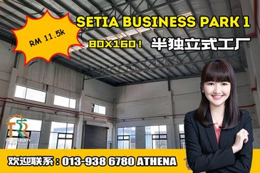 Setia Business Park 1