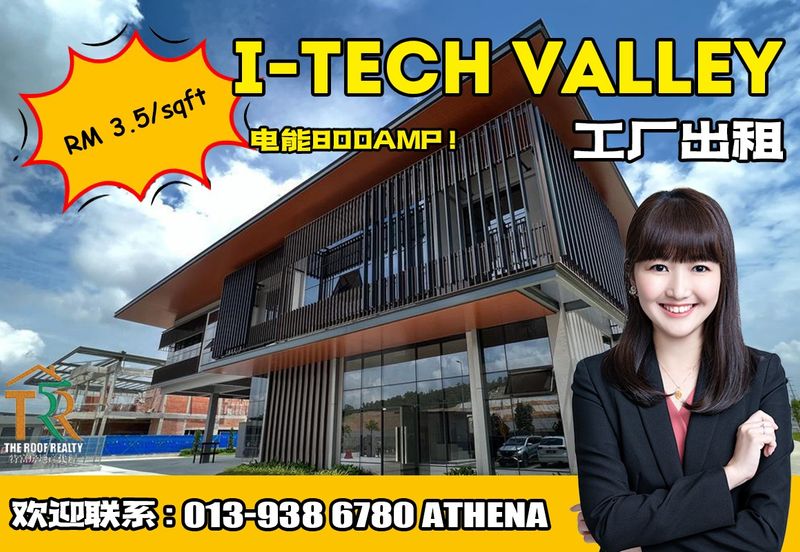 i-Tech Valley @ SILC