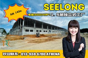 Kawasan Perindustrian Seelong