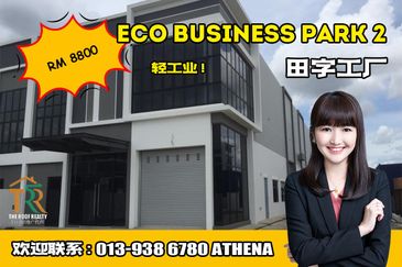 Eco Business Park 2
