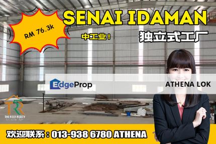 Senai Idaman - Detached Factory For Rent, Johor, Senai