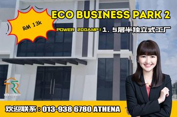 Eco Business Park 2