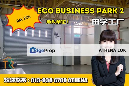 Eco Business Park 2 - Cluster Factory For Rent, Johor, Senai