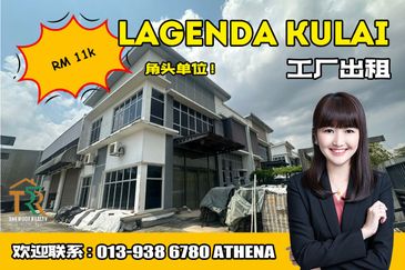 Lagenda Industrial Park