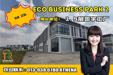 Eco Business Park 2