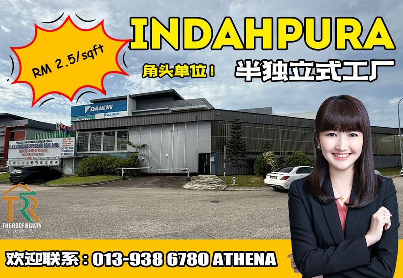 Kawasan Perindustrian Indahpura