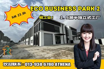 Eco Business Park 2