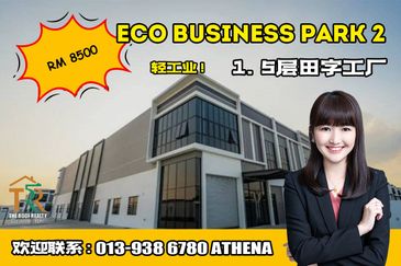 Eco Business Park 2