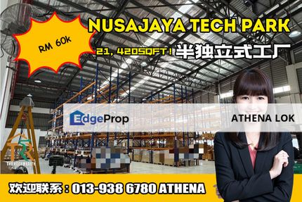 Nusajaya Tech Park - Semi-D Factory For Rent, Johor, Nusajaya