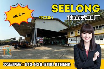 Kawasan Perindustrian Seelong