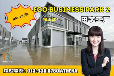 Eco Business Park 2