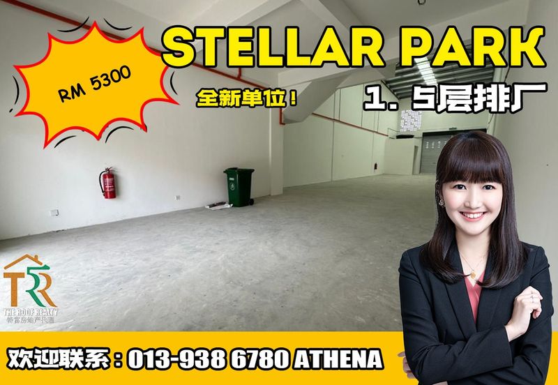 Stellar Park @ Vervo City