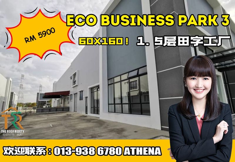 Eco Business Park 3