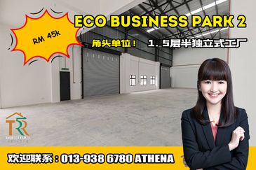 Eco Business Park 2