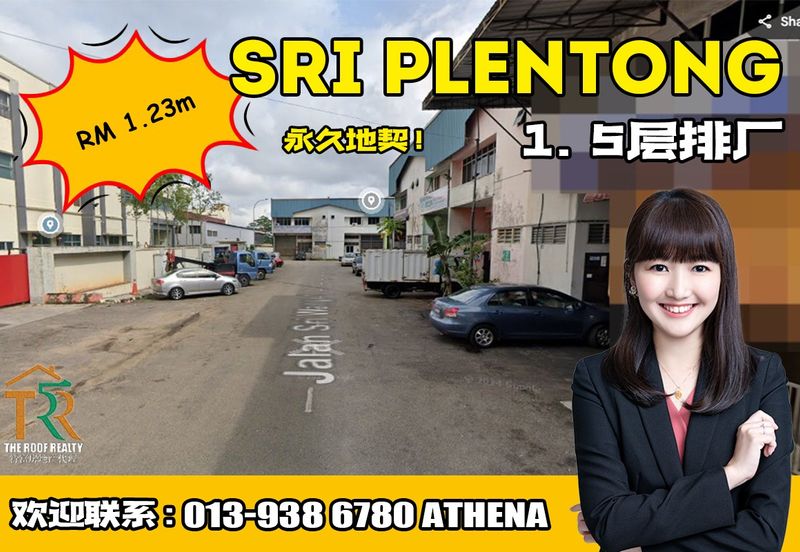 Taman Perindustrian Sri Plentong