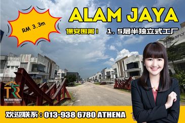 Alam Jaya Industrial Park