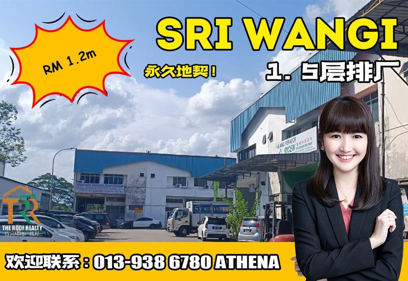 Taman Perindustrian Kota Puteri