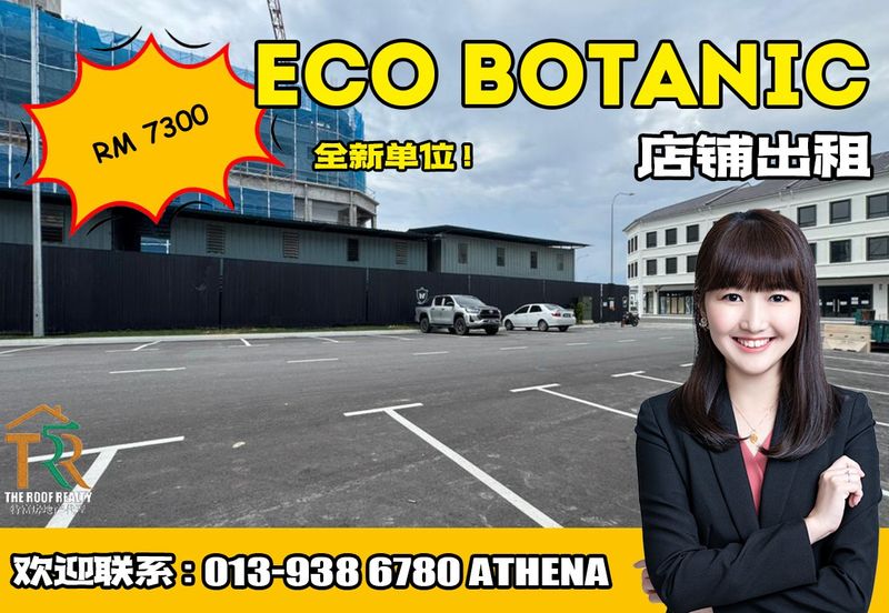 Taman Eco Botanic