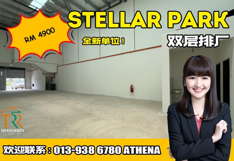 Stellar Park @ Vervo City