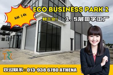 Eco Business Park 2