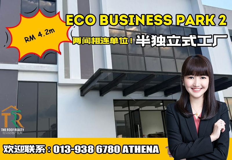 Eco Business Park 2