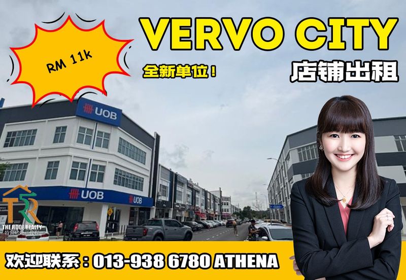 Vervo City Bandar Indahpura