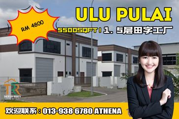 Taman Perindustrian Ulu Pulai