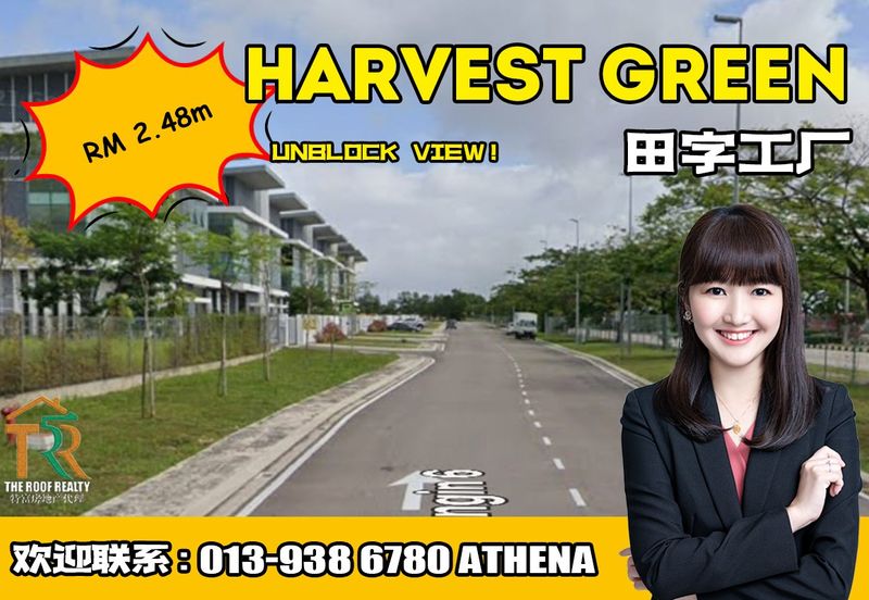 Harvest Green Industrial Park