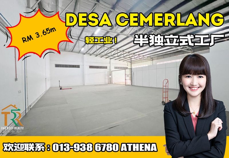 Taman Perindustrian Desa Cemerlang