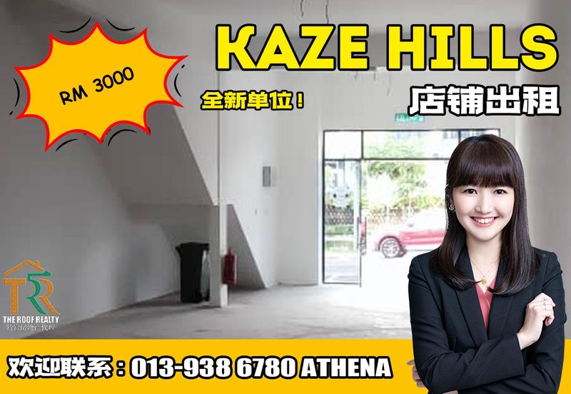 Taman Desa Cemerlang