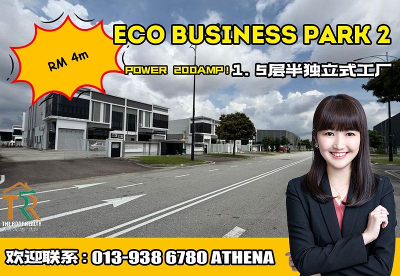 Eco Business Park 2