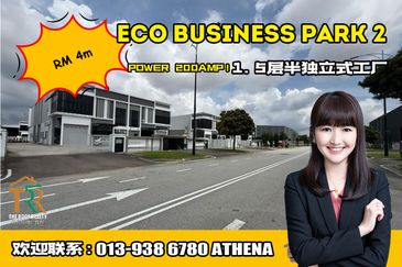 Eco Business Park 2