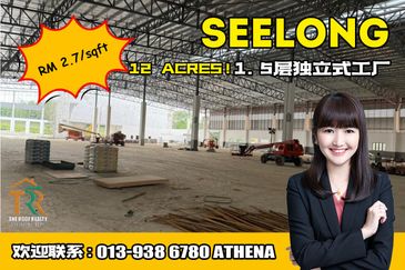 Kawasan Perindustrian Seelong