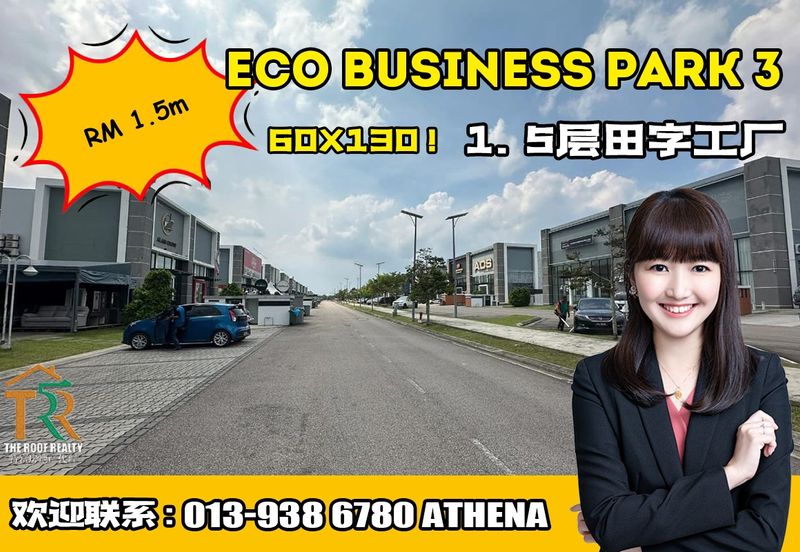 Eco Business Park 3
