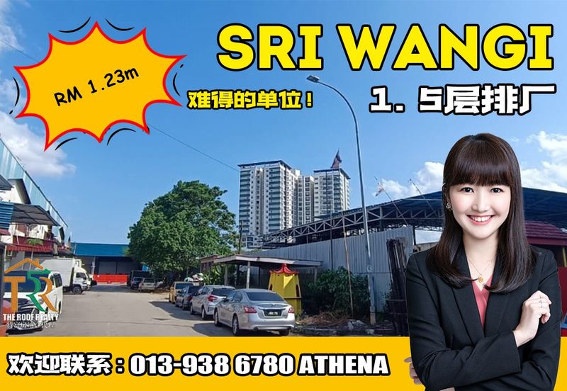 Taman Perindustrian Kota Puteri