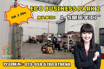 Eco Business Park 2