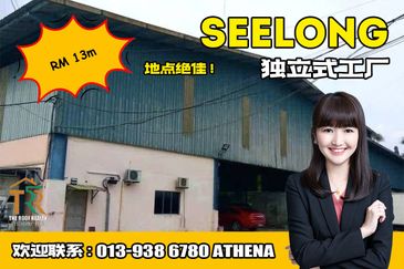 Kawasan Perindustrian Seelong