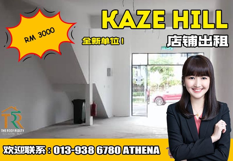 Taman Desa Cemerlang