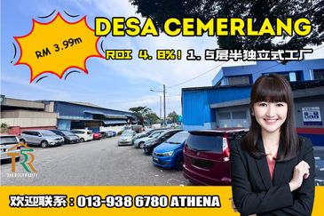 Taman Perindustrian Desa Cemerlang