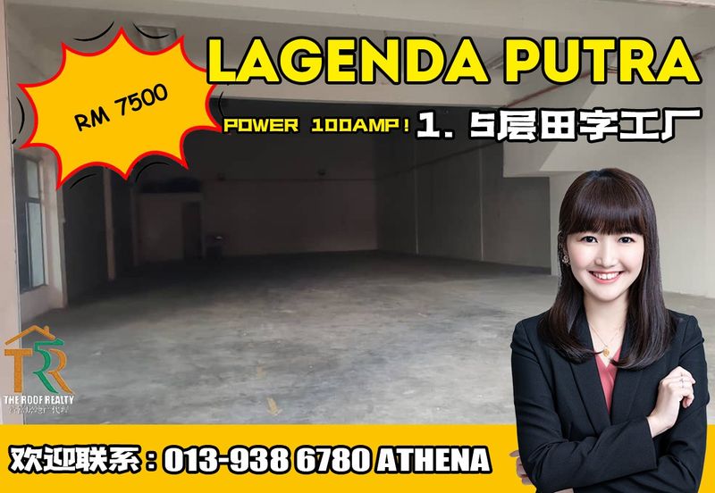 Lagenda Industrial Park