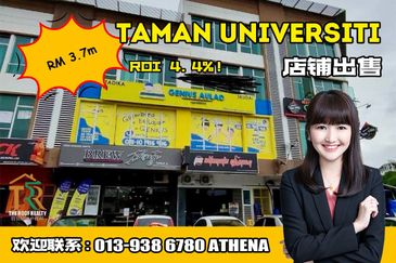 Taman Universiti