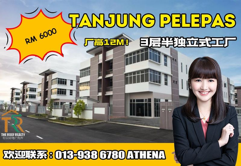 i-Parc @ Tanjung Pelepas