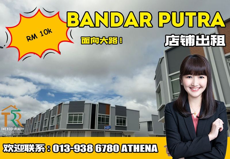 Bandar Putra Kulai
