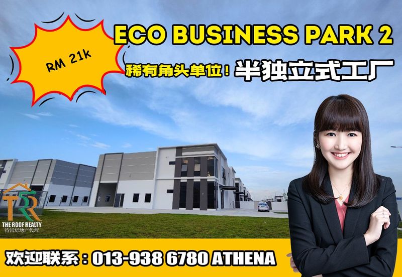 Eco Business Park 2