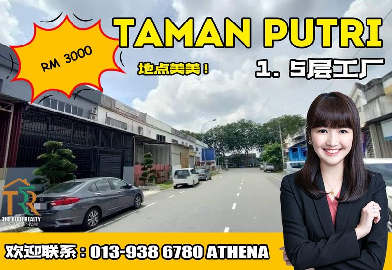 Taman Putri Kulai