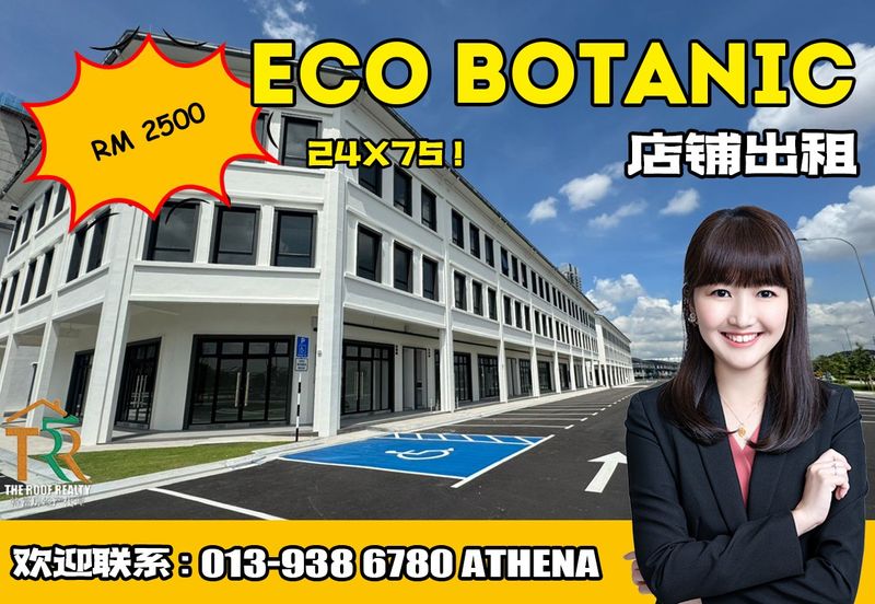 Taman Eco Botanic