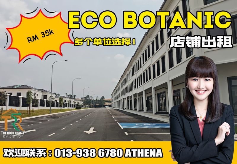 Taman Eco Botanic
