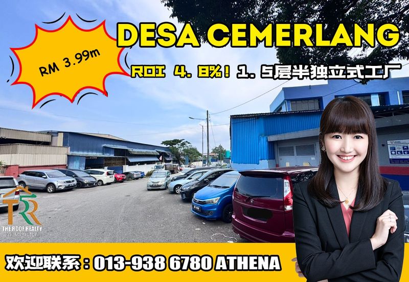 Taman Perindustrian Desa Cemerlang